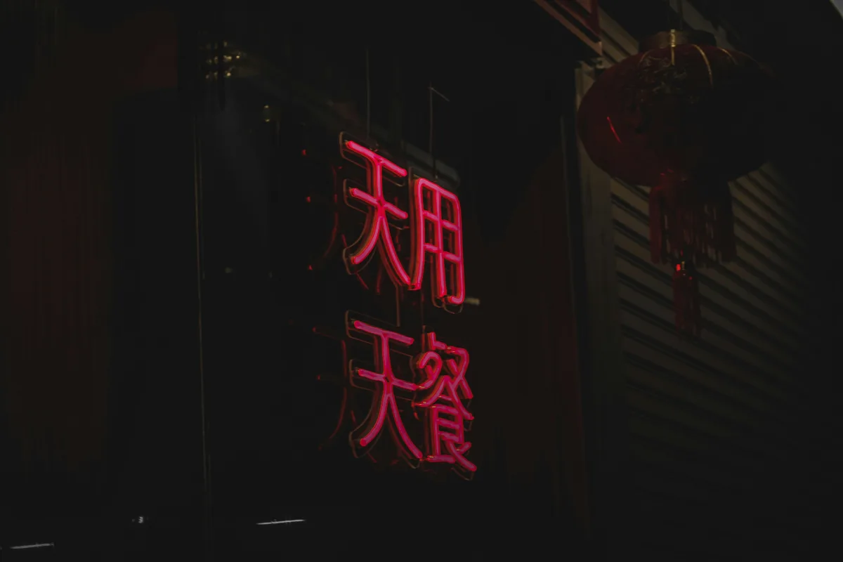 Neon-lit futuristic city street at night